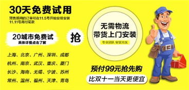 凯迪仕ALock破解锁业困局 云端安防技术新升级