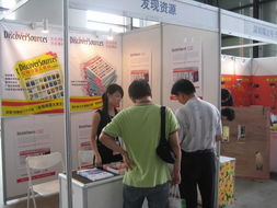 科技守卫八桂 透视2008第四届广西国际建筑智能化与安全技术防范产品展览会